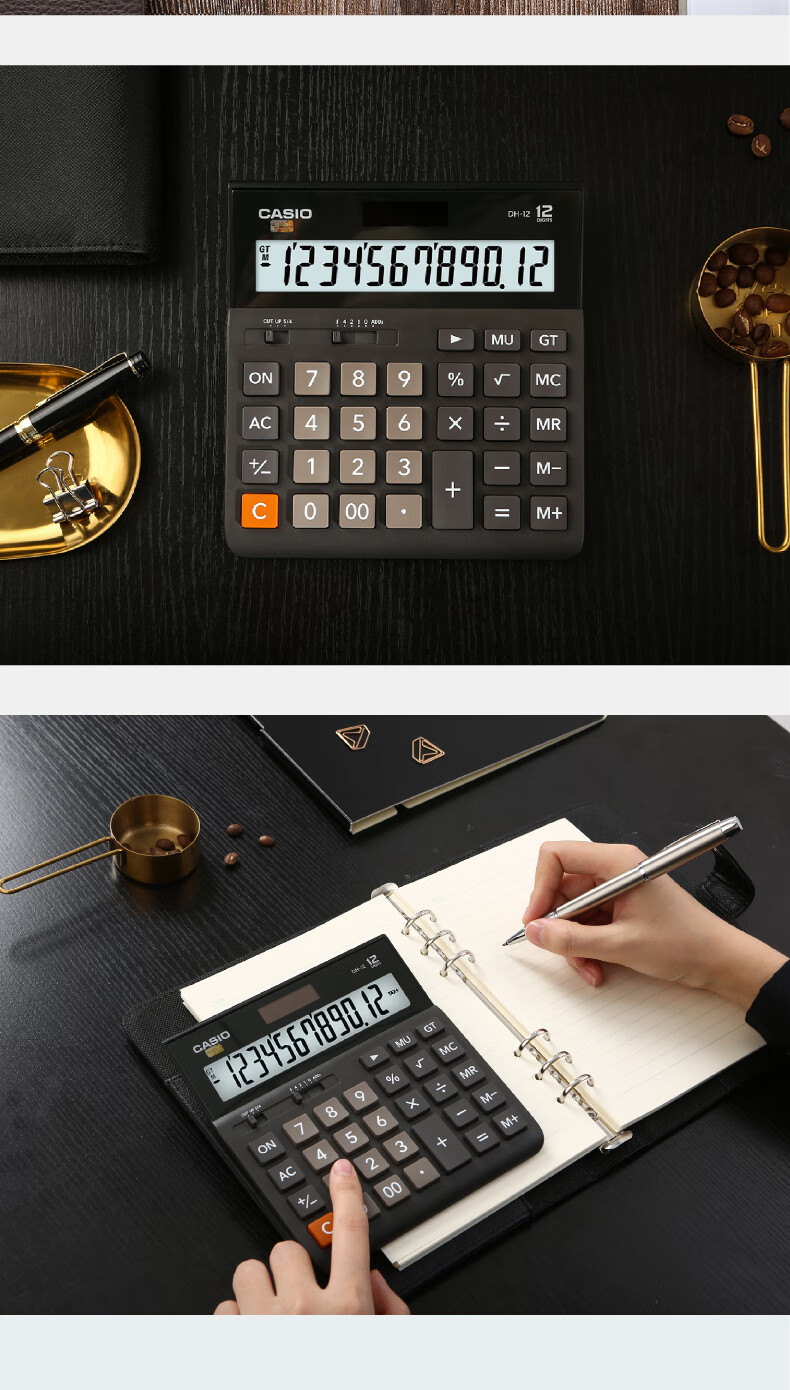 卡西欧（CASIO）中型计算器 12位双电源超宽计算器 塑胶按键 快速反应键 专业计算系列 DH-12-WE 白色