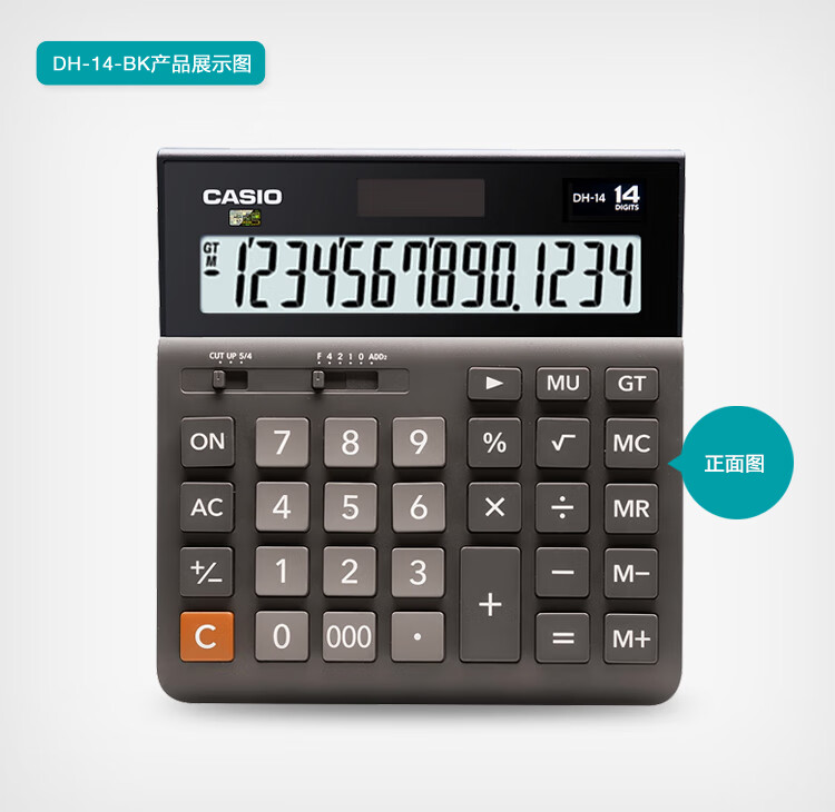 卡西欧（CASIO）中型计算器 14位大额计算机 双电源超宽计算器 专业计算系列 DH-14-BK 黑色