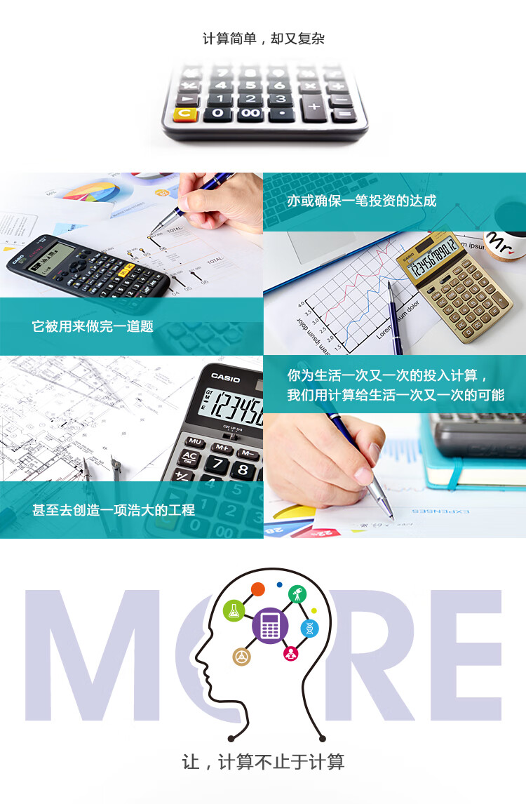 卡西欧（CASIO）中型计算器 14位大额计算机 双电源超宽计算器 专业计算系列 DH-14-BK 黑色