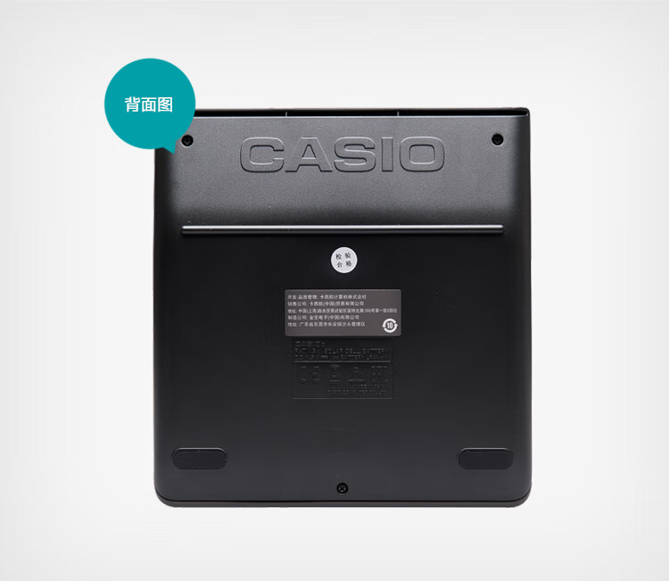 卡西欧（CASIO）中型计算器 14位大额计算机 双电源超宽计算器 专业计算系列 DH-14-BK 黑色