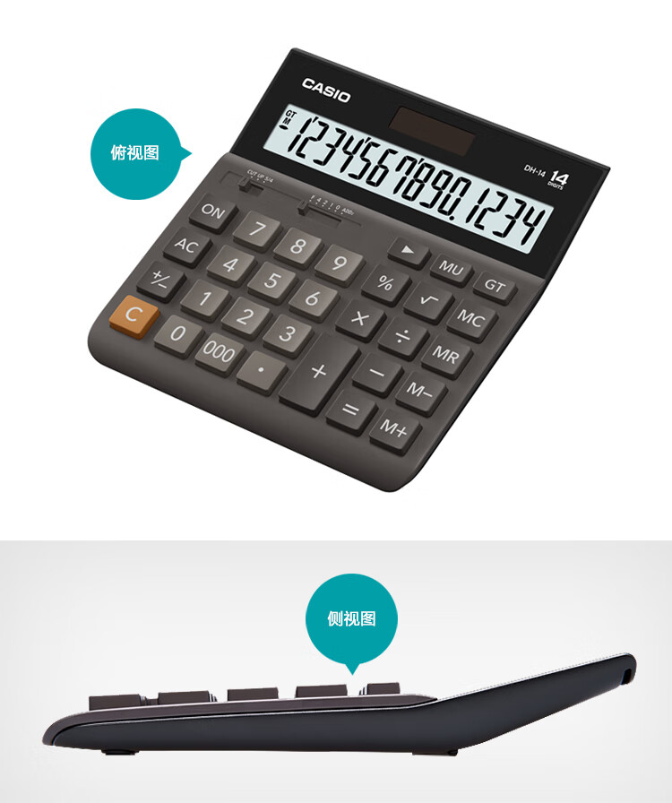 卡西欧（CASIO）中型计算器 14位大额计算机 双电源超宽计算器 专业计算系列 DH-14-BK 黑色