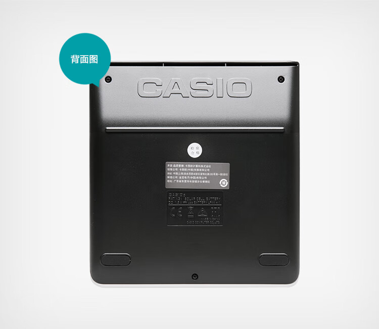 卡西欧（CASIO）中型计算器 14位大额计算机 双电源超宽计算器 专业计算系列 DH-14-WE 白色