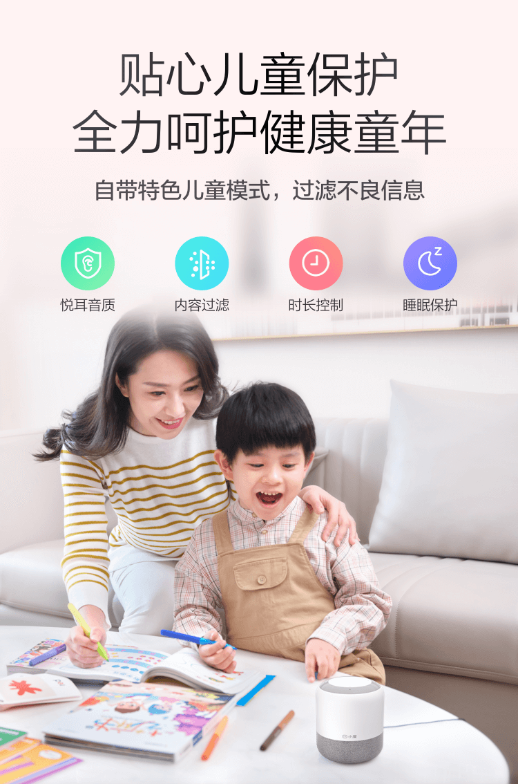小度智能音箱 旗舰版 蓝牙音箱 百度音响 闹钟 收音机 智能机器人 迷你音响 早教学习机