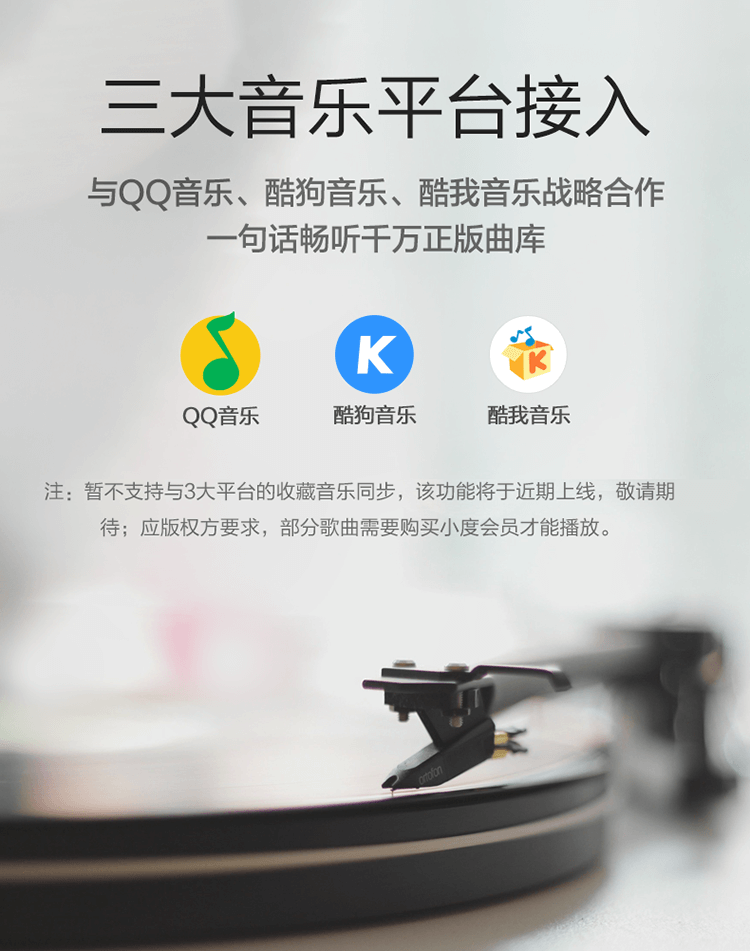 小度智能音箱 旗舰版 蓝牙音箱 百度音响 闹钟 收音机 智能机器人 迷你音响 早教学习机