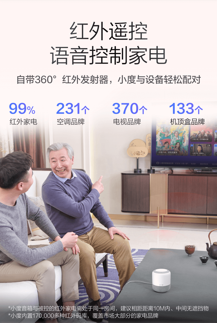 小度智能音箱 旗舰版 蓝牙音箱 百度音响 闹钟 收音机 智能机器人 迷你音响 早教学习机