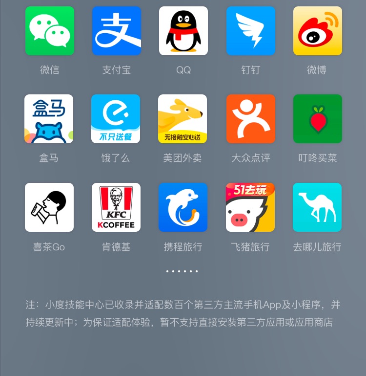 小度添添旋转智能屏T10 10英寸旗舰大屏 小度智能屏 蓝牙音箱 影音娱乐音箱 电视音响
