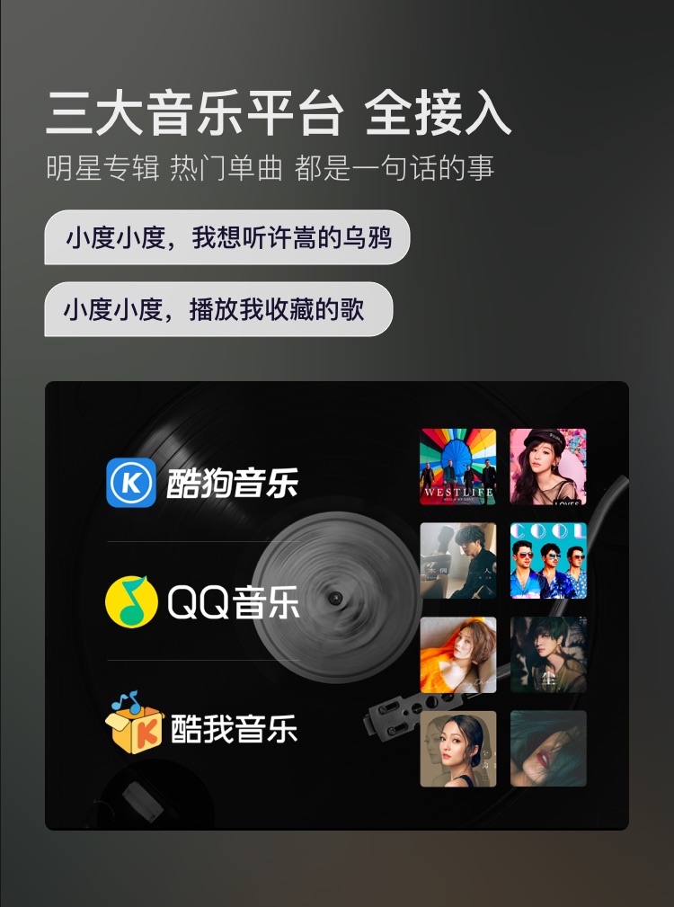 小度添添旋转智能屏T10 10英寸旗舰大屏 小度智能屏 蓝牙音箱 影音娱乐音箱 电视音响