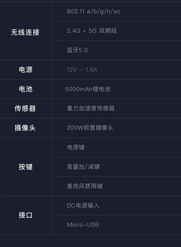 小度添添旋转智能屏T10 10英寸旗舰大屏 小度智能屏 蓝牙音箱 影音娱乐音箱 电视音响