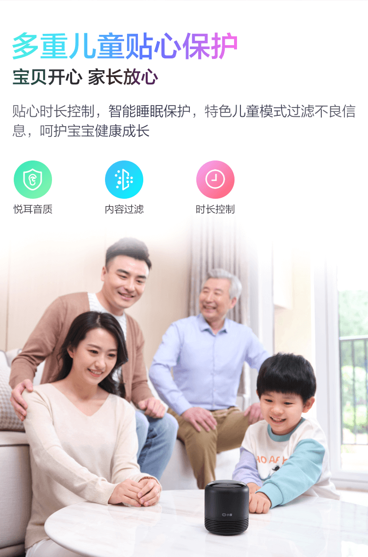 小度智能音箱2 红外版 蓝牙音箱 AI红外遥控器 智能家居中控 迷你音响 收音机 闹钟 早教学习机