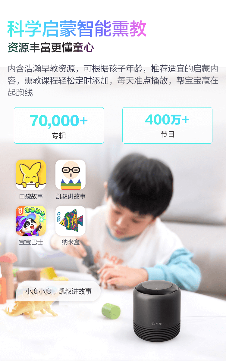 小度智能音箱2 红外版 蓝牙音箱 AI红外遥控器 智能家居中控 迷你音响 收音机 闹钟 早教学习机