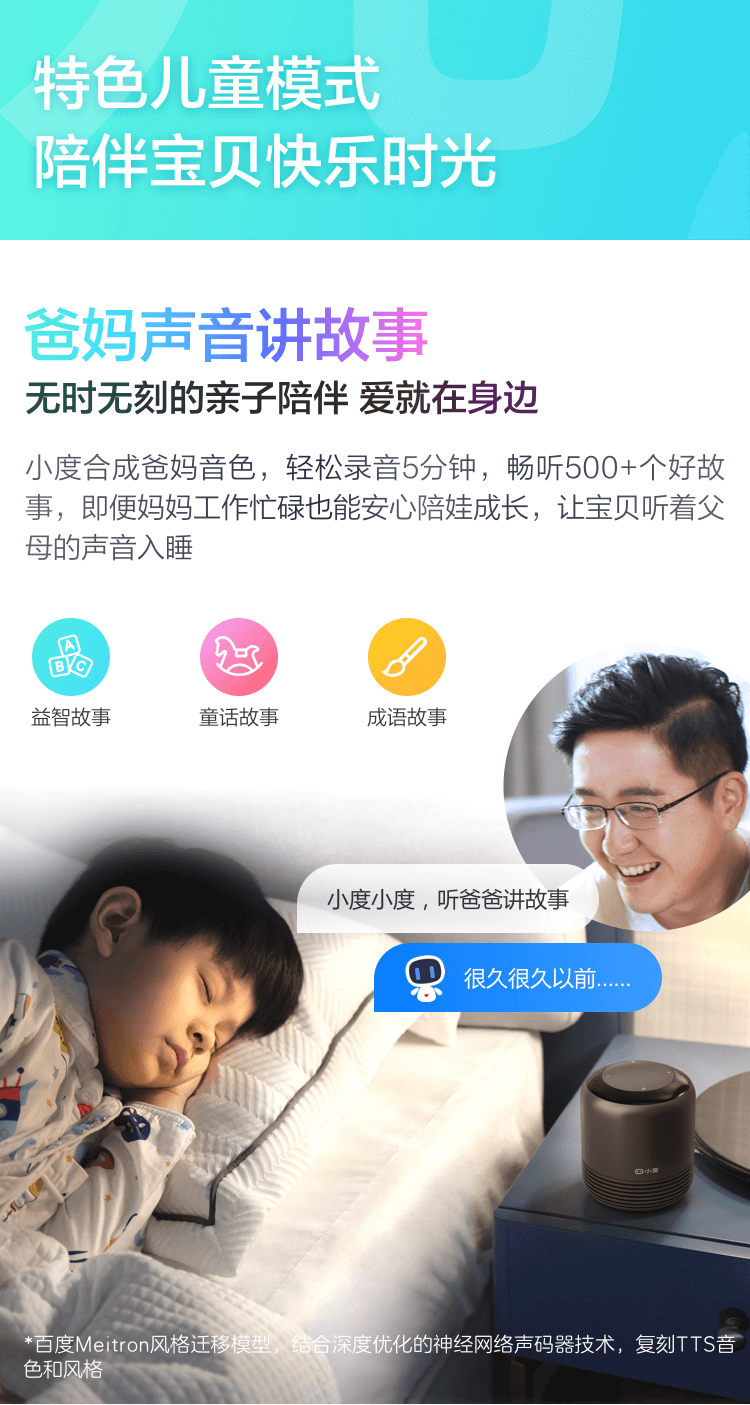 小度智能音箱2 红外版 蓝牙音箱 AI红外遥控器 智能家居中控 迷你音响 收音机 闹钟 早教学习机