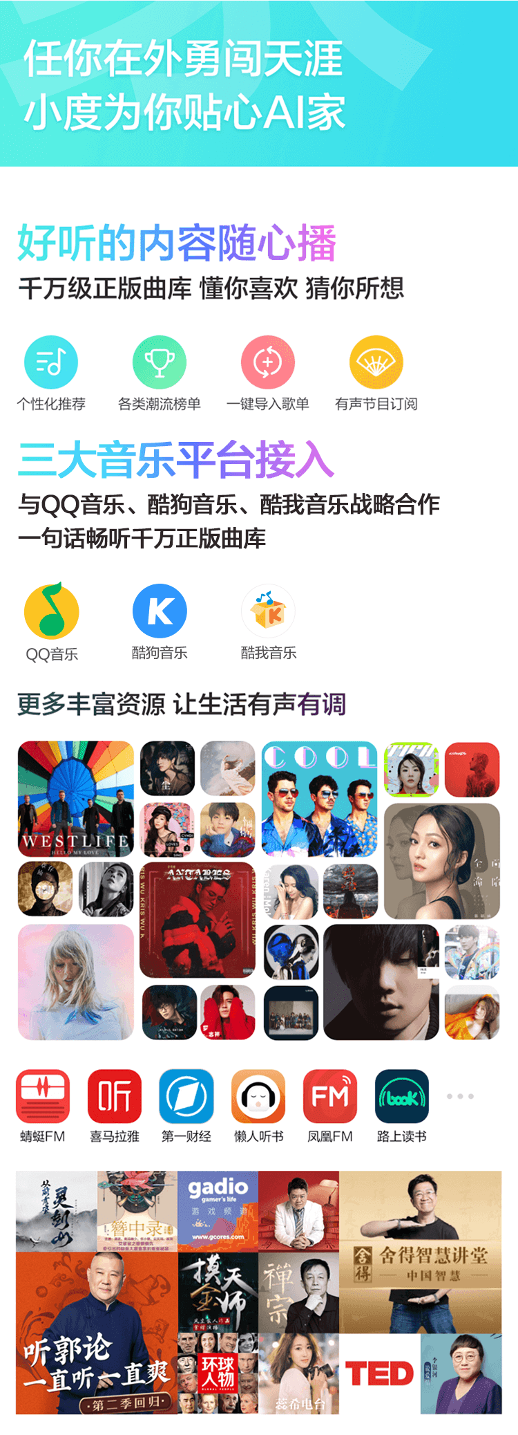 小度智能音箱2 红外版 蓝牙音箱 AI红外遥控器 智能家居中控 迷你音响 收音机 闹钟 早教学习机