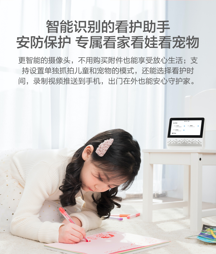 小度智能屏X6 音箱智慧屏百度AI语音遥控触屏音箱智能家居视频通话儿歌讲故事早教机学习机 白色XDH-18-A1