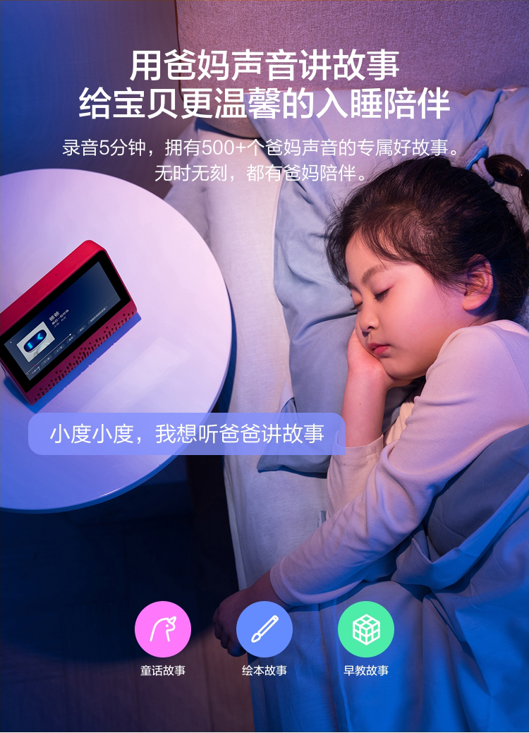 小度智能屏X6 音箱智慧屏百度AI语音遥控触屏音箱智能家居视频通话儿歌讲故事早教机学习机 白色XDH-18-A1