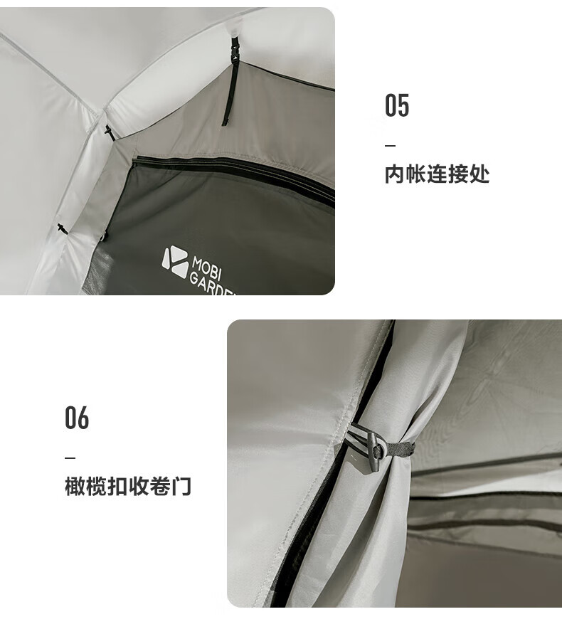 MOBIGARDEN牧高笛户外露营便携式两室一厅防风防雨四人大帐篷世家4 暖沙色NX21561032