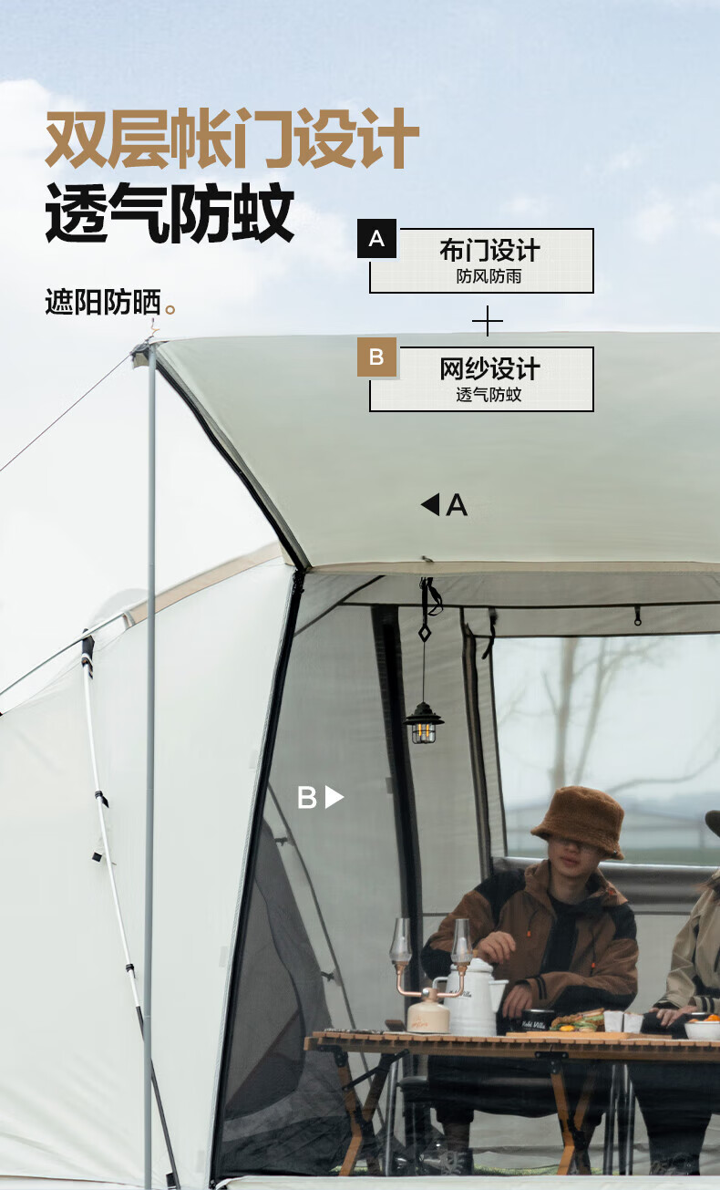 MOBIGARDEN牧高笛户外露营便携式两室一厅防风防雨四人大帐篷世家4 暖沙色NX21561032