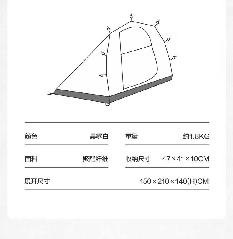 MOBIGARDEN牧高笛户外露营便携式两室一厅防风防雨四人大帐篷世家4 暖沙色NX21561032