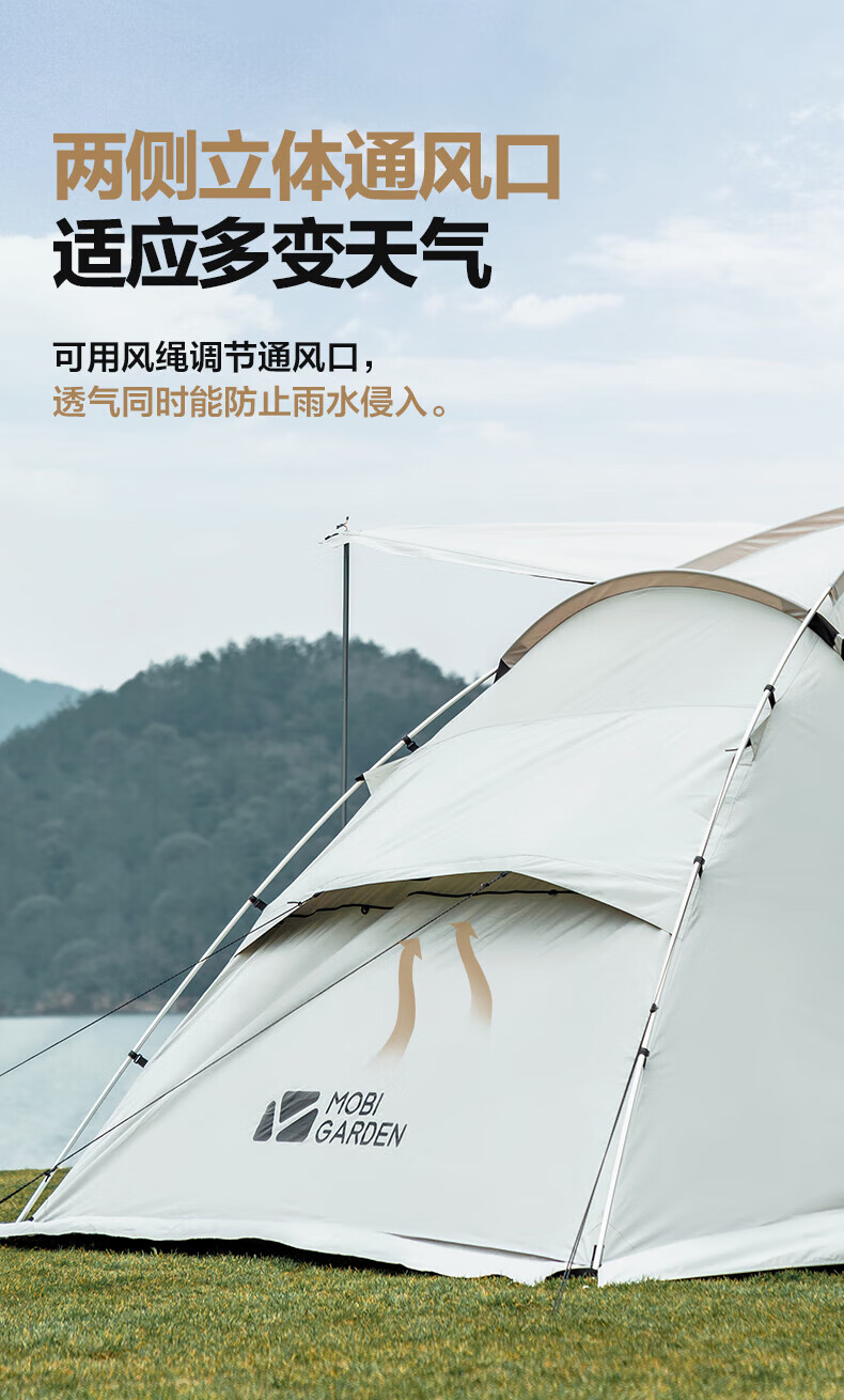 MOBIGARDEN牧高笛户外露营便携式两室一厅防风防雨四人大帐篷世家4 暖沙色NX21561032