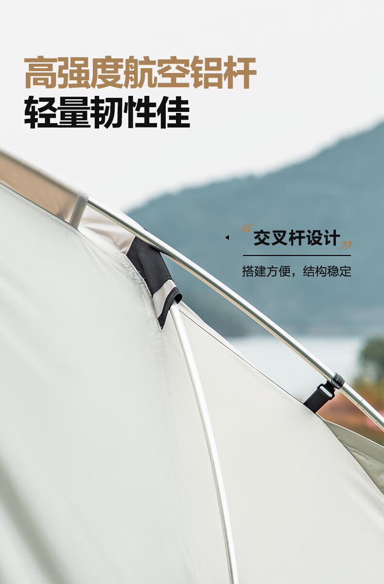 MOBIGARDEN牧高笛户外露营便携式两室一厅防风防雨四人大帐篷世家4 暖沙色NX21561032