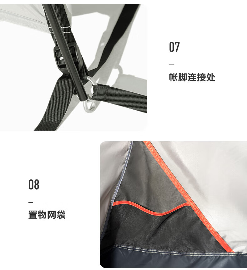 MOBIGARDEN牧高笛户外露营便携式两室一厅防风防雨四人大帐篷世家4 暖沙色NX21561032