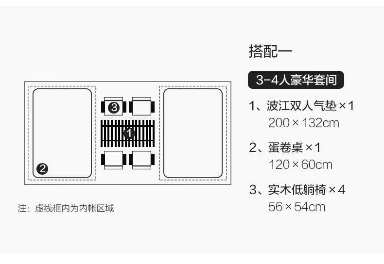 MOBIGARDEN牧高笛户外露营便携式两室一厅防风防雨四人大帐篷世家4 暖沙色NX21561032