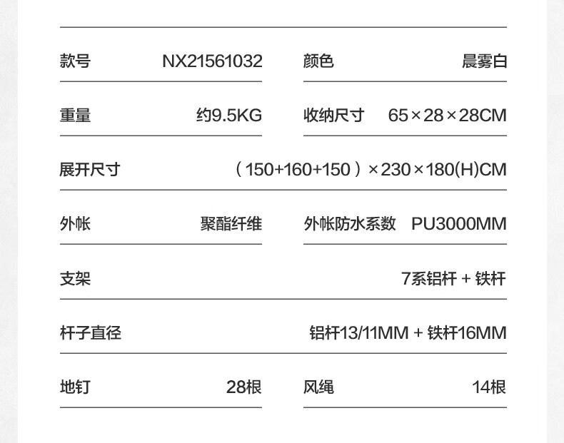 MOBIGARDEN牧高笛户外露营便携式两室一厅防风防雨四人大帐篷世家4 暖沙色NX21561032