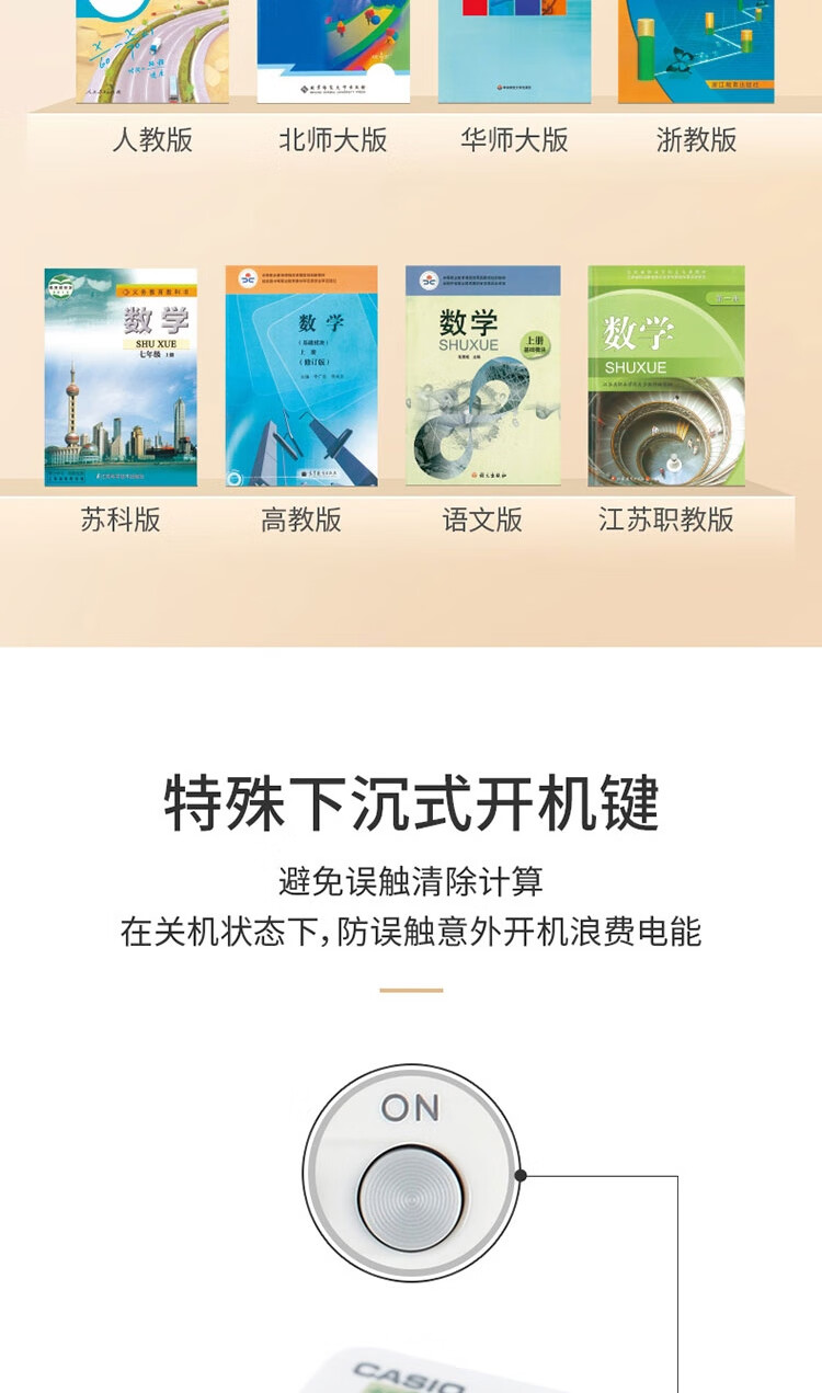 卡西欧（CASIO） FX-82ES PLUS A - 2 函数科学计算器 慧白 fx-82ES PLUS A 升级款 大学高中初中学生考试