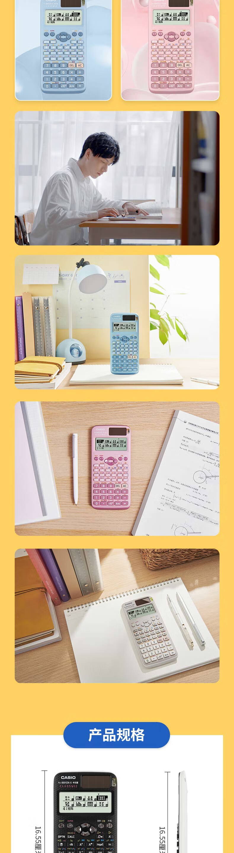 卡西欧（CASIO） FX-991CN X 中文函数科学计算器 物理化学竞赛 大学生 考研