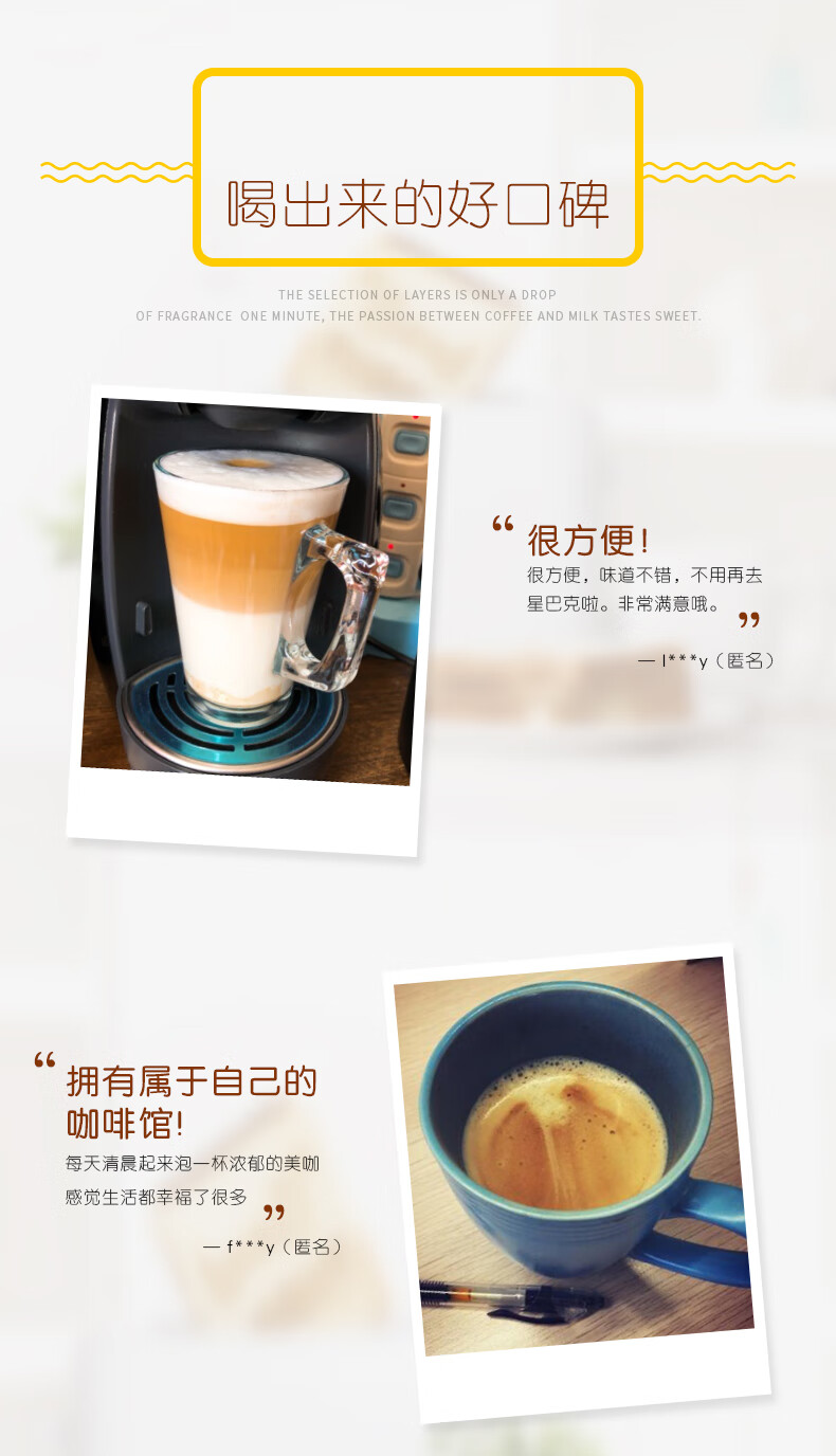 雀巢多趣酷思美式醇香咖啡16颗胶囊16杯*3
