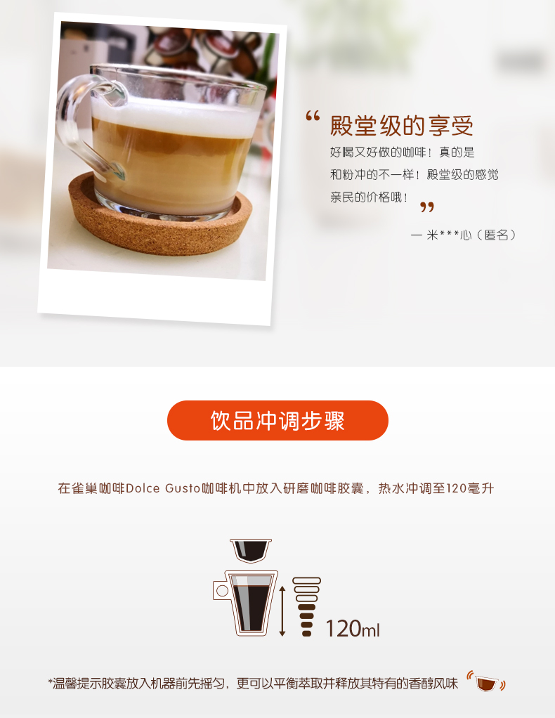 雀巢多趣酷思美式浓黑咖啡16颗胶囊16杯*3