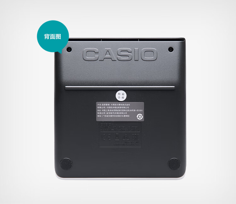 卡西欧（CASIO）MH-12-WE 小型 12位 双电源 超宽计算器 白色 专业计算系列
