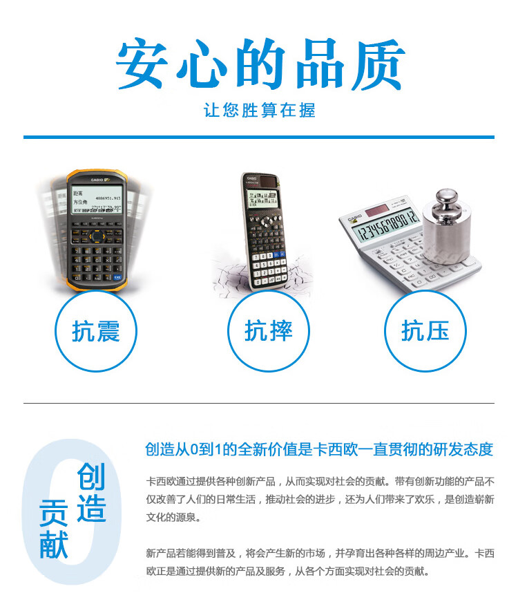 卡西欧（CASIO）MH-12-WE 小型 12位 双电源 超宽计算器 白色 专业计算系列