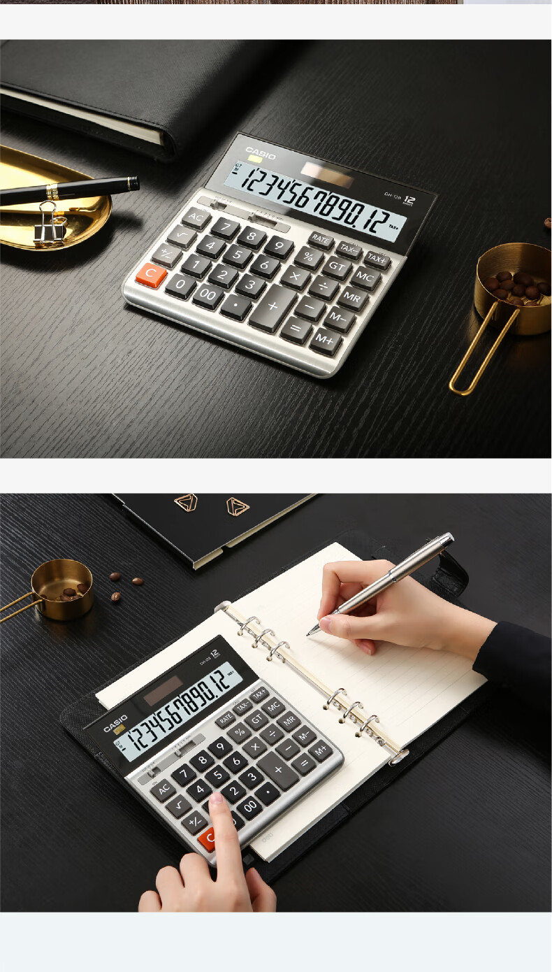 卡西欧（CASIO）金属面板宽屏计算器 12位 办公用品 DH-120