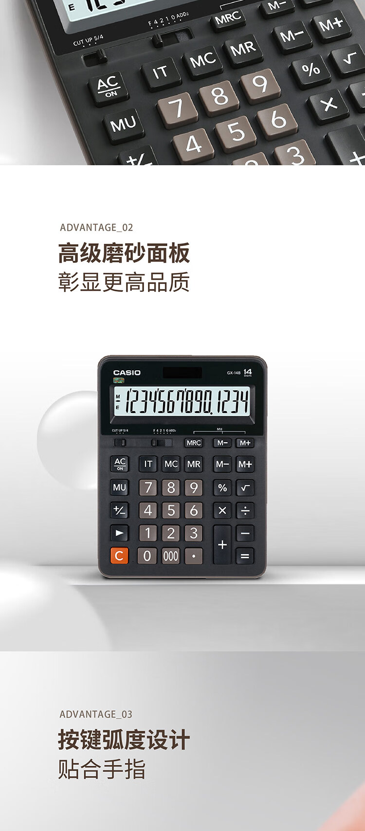 卡西欧（CASIO）商务计算器 超大型机 黑色经典款 GX-14B