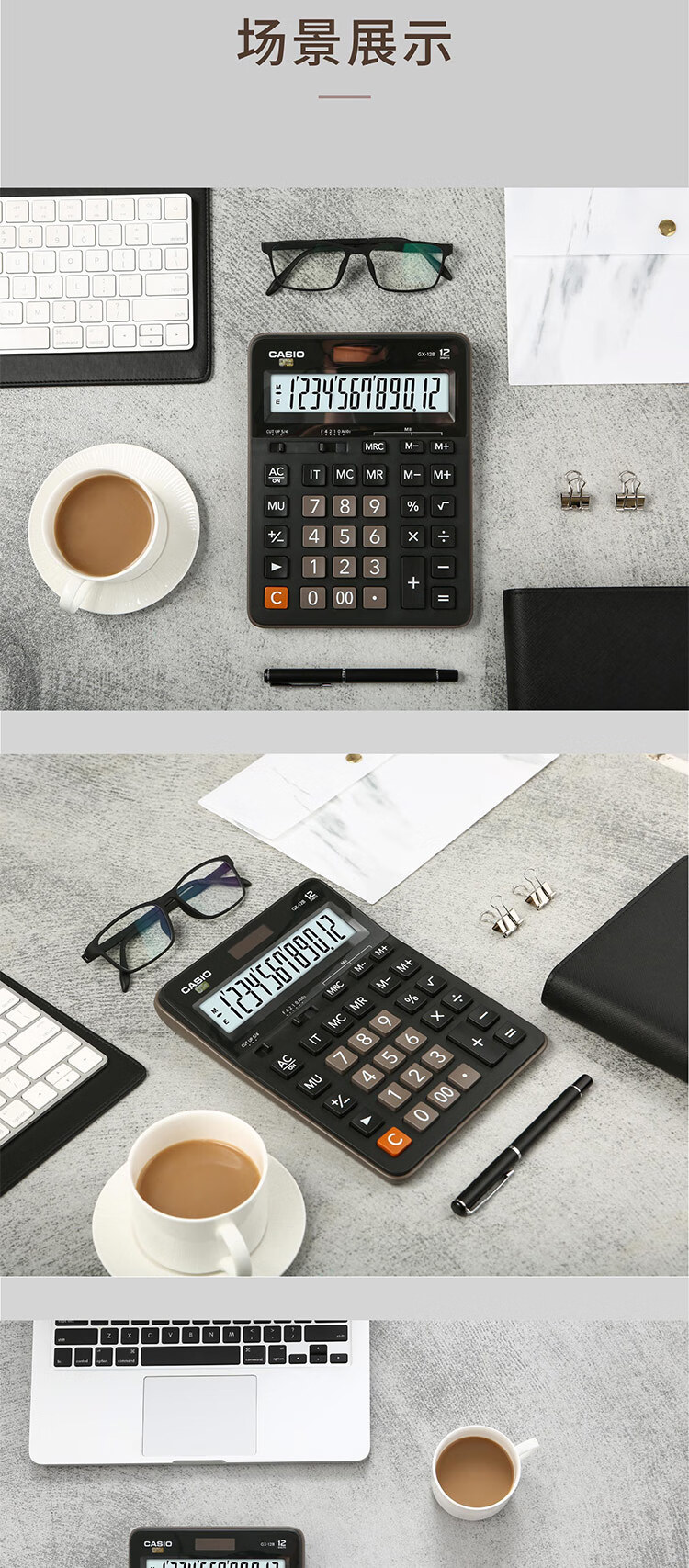 卡西欧（CASIO）商务计算器 超大型机 黑色经典款 GX-12B