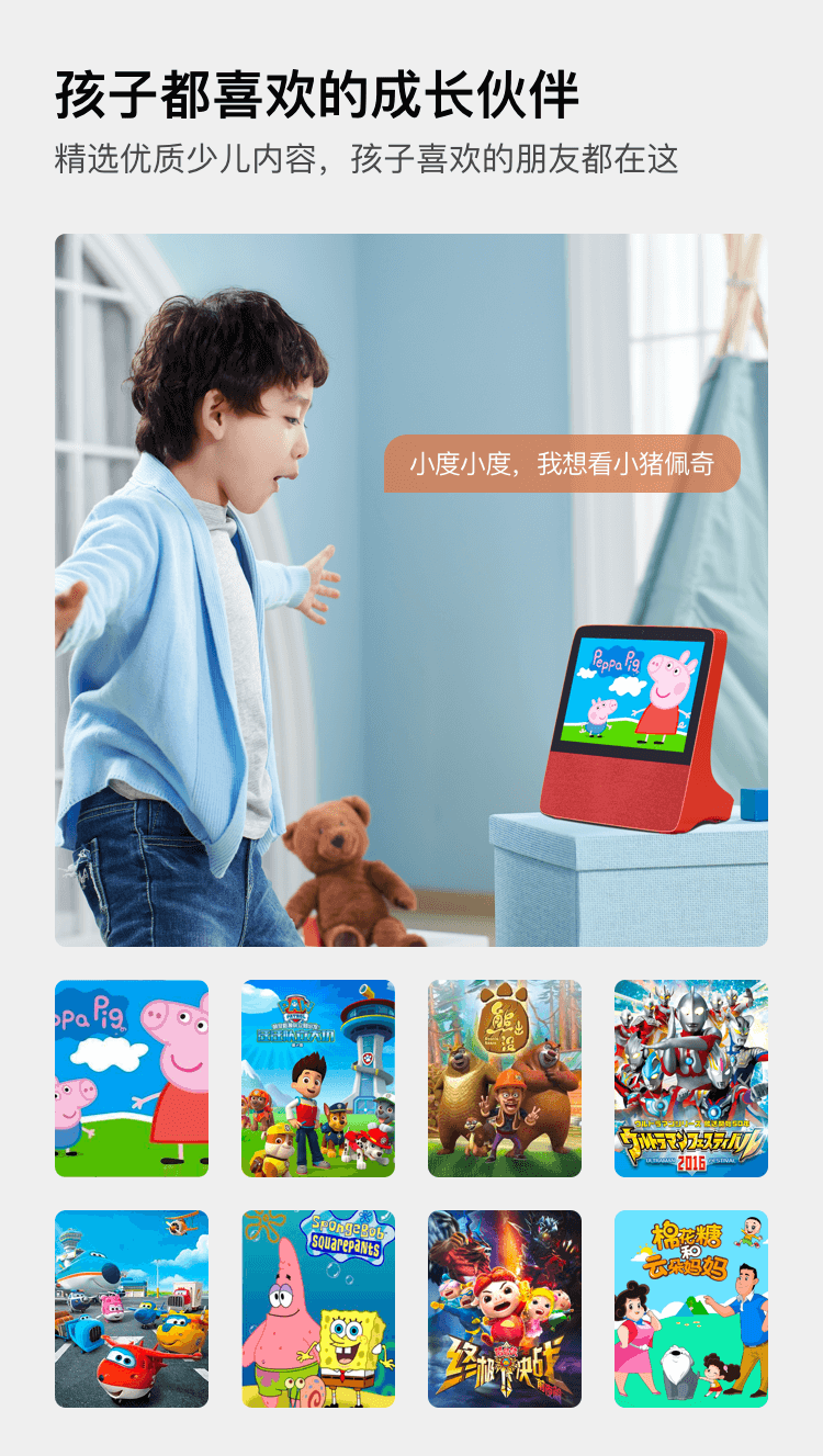 小度智能屏X8 8英寸高清大屏 影音娱乐电视智慧屏 触屏带屏智能音箱 WiFi/蓝牙音箱 音响 小度在家 灰色