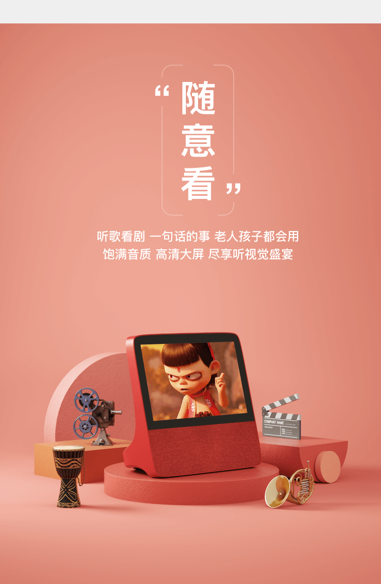 小度智能屏X8 8英寸高清大屏 影音娱乐电视智慧屏 触屏带屏智能音箱 WiFi/蓝牙音箱 音响 小度在家 灰色