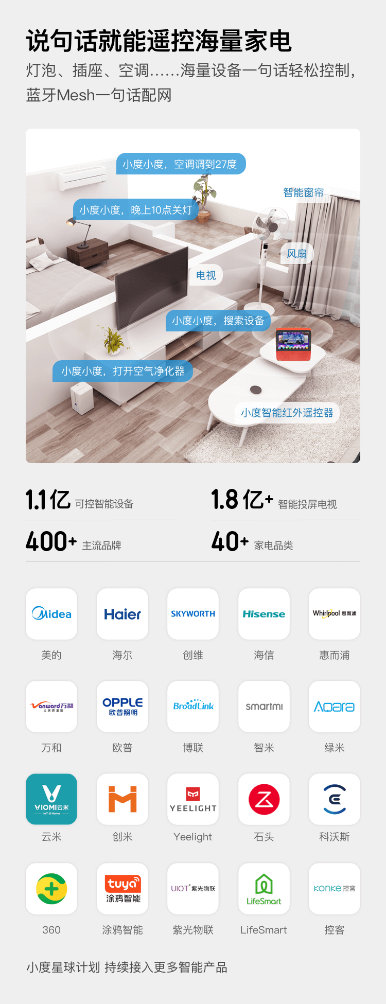 小度智能屏X8 8英寸高清大屏 影音娱乐电视智慧屏 触屏带屏智能音箱 WiFi/蓝牙音箱 音响 小度在家 灰色