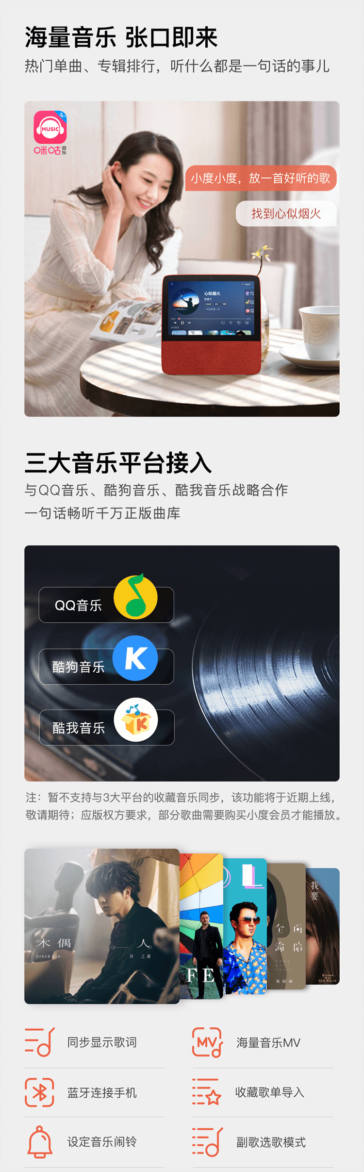 小度智能屏X8 8英寸高清大屏 影音娱乐电视智慧屏 触屏带屏智能音箱 WiFi/蓝牙音箱 音响 小度在家 灰色