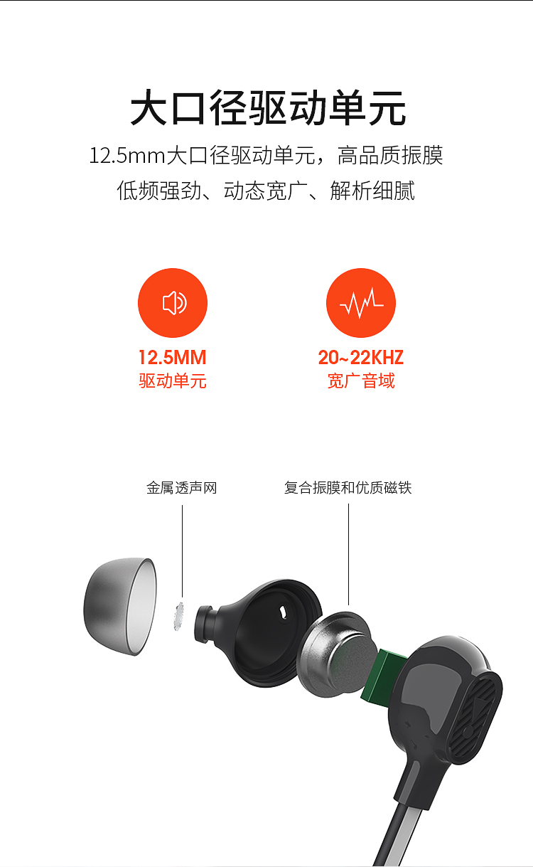 JBL C135BT 入耳式防水防汗无线蓝牙耳机 快充磁吸运动耳机游戏耳机 苹果安卓手机耳机 优雅白