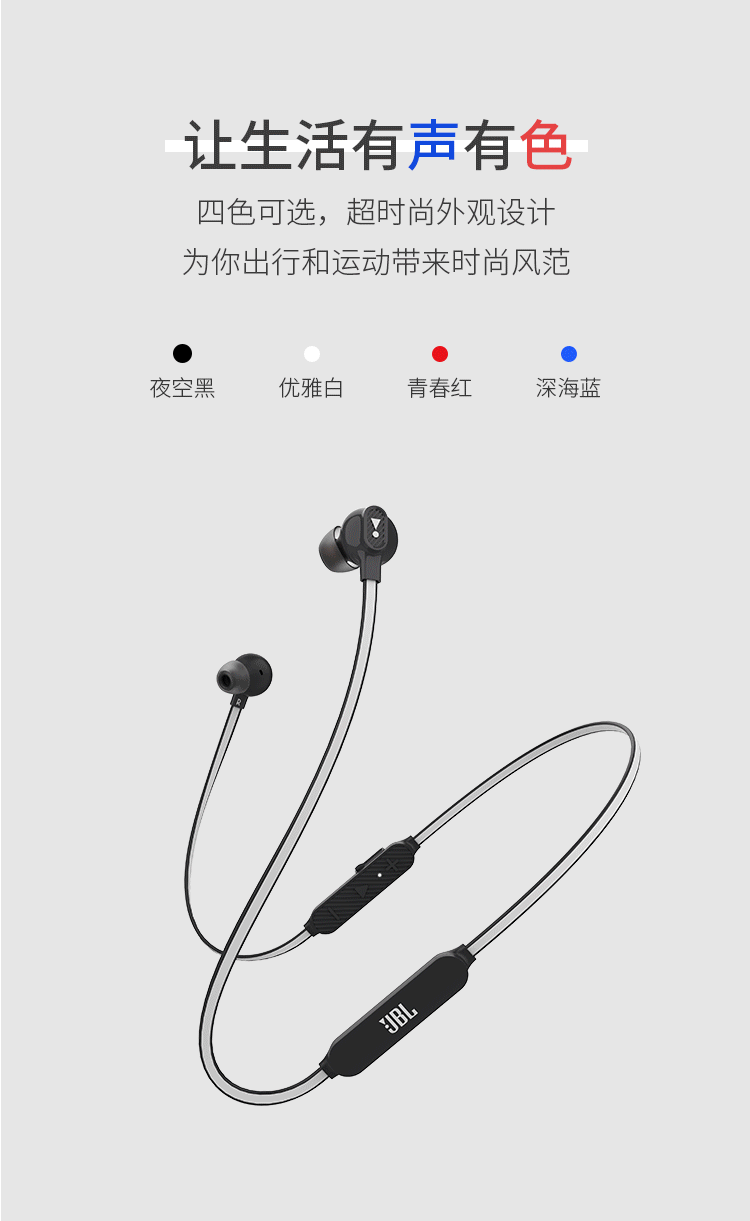 JBL C135BT 入耳式防水防汗无线蓝牙耳机 快充磁吸运动耳机游戏耳机 苹果安卓手机耳机 优雅白