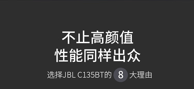 JBL C135BT 入耳式防水防汗无线蓝牙耳机 快充磁吸运动耳机游戏耳机 苹果安卓手机耳机 优雅白