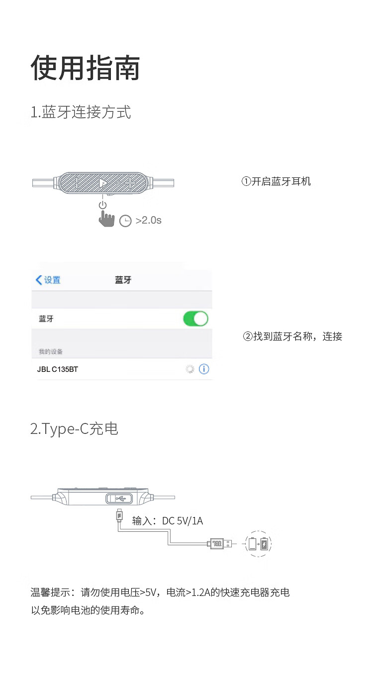 JBL C135BT 入耳式防水防汗无线蓝牙耳机 快充磁吸运动耳机游戏耳机 苹果安卓手机耳机 优雅白