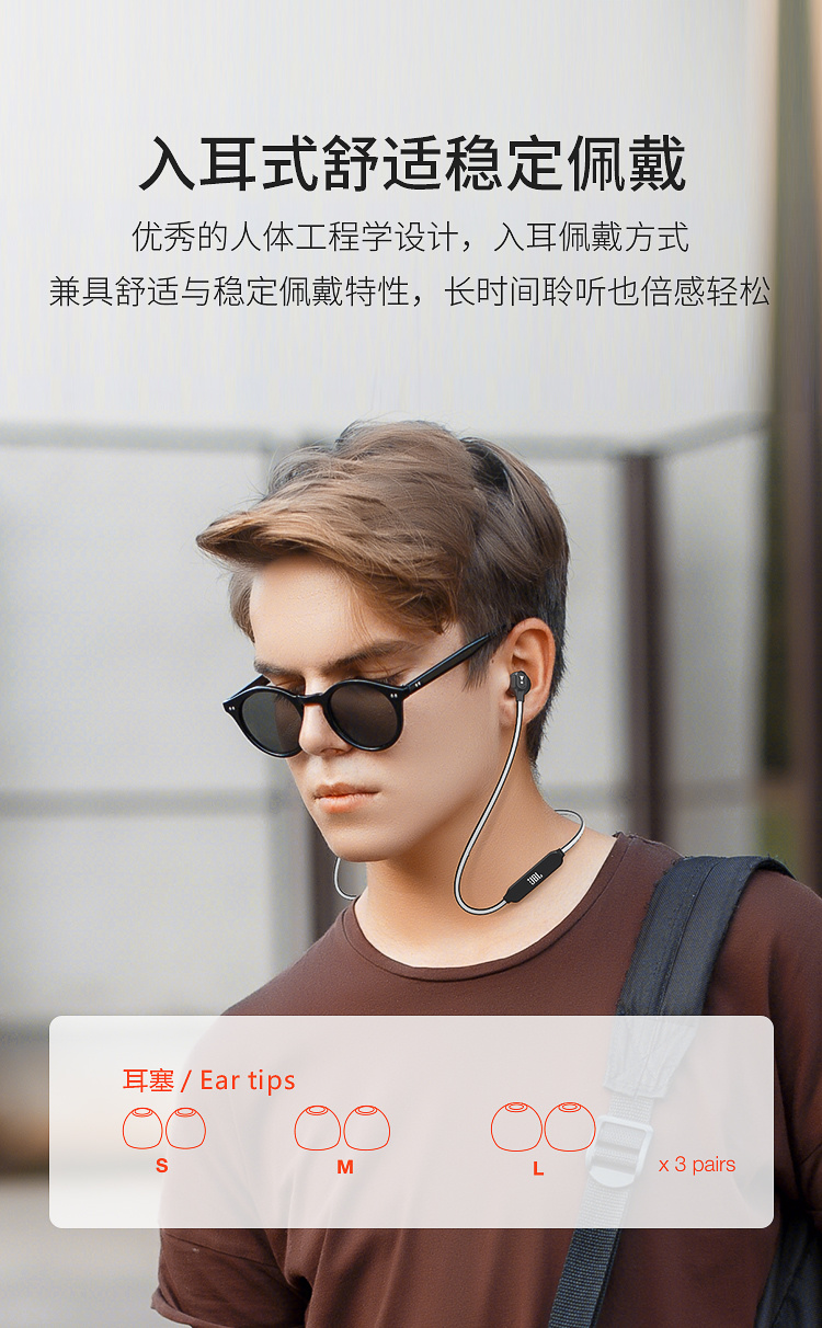 JBL C135BT 入耳式防水防汗无线蓝牙耳机 快充磁吸运动耳机游戏耳机 苹果安卓手机耳机 优雅白