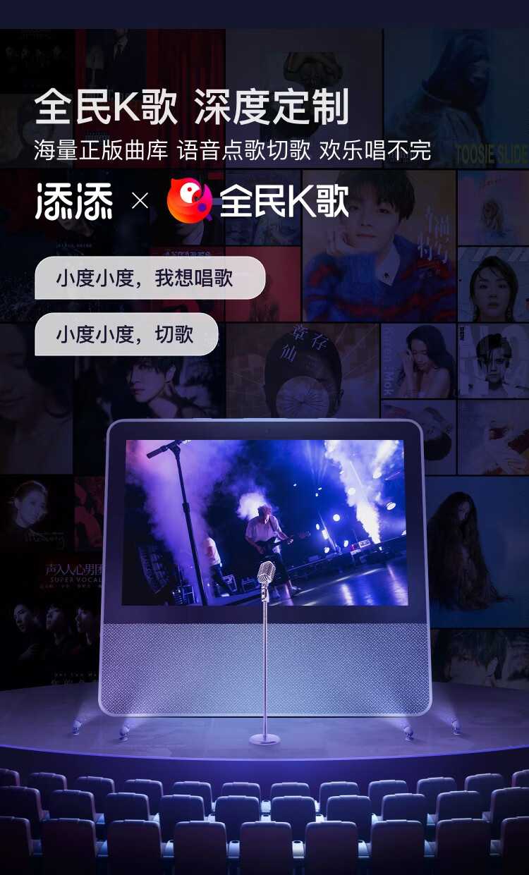 小度添添旋转智能屏T10 10英寸旗舰大屏 小度智能屏 蓝牙音箱 影音娱乐音箱 家庭KTV电视音响