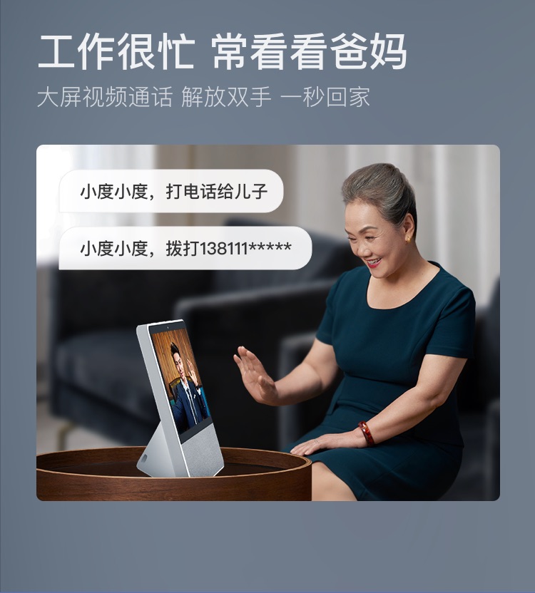小度添添旋转智能屏T10 10英寸旗舰大屏 小度智能屏 蓝牙音箱 影音娱乐音箱 家庭KTV电视音响