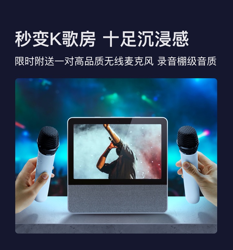 小度添添旋转智能屏T10 10英寸旗舰大屏 小度智能屏 蓝牙音箱 影音娱乐音箱 家庭KTV电视音响