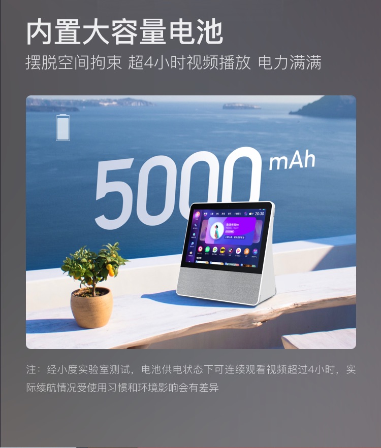 小度添添旋转智能屏T10 10英寸旗舰大屏 小度智能屏 蓝牙音箱 影音娱乐音箱 家庭KTV电视音响
