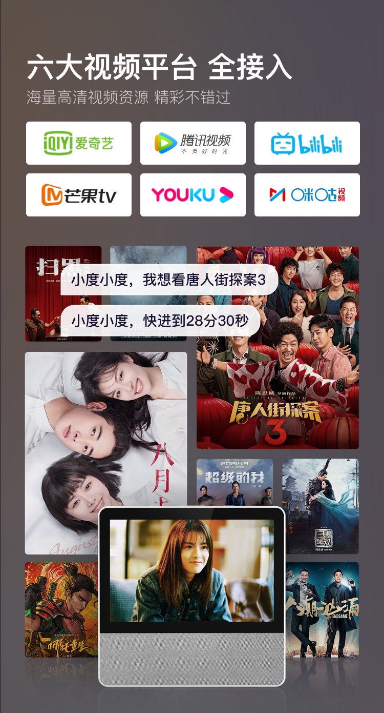 小度添添旋转智能屏T10 10英寸旗舰大屏 小度智能屏 蓝牙音箱 影音娱乐音箱 家庭KTV电视音响