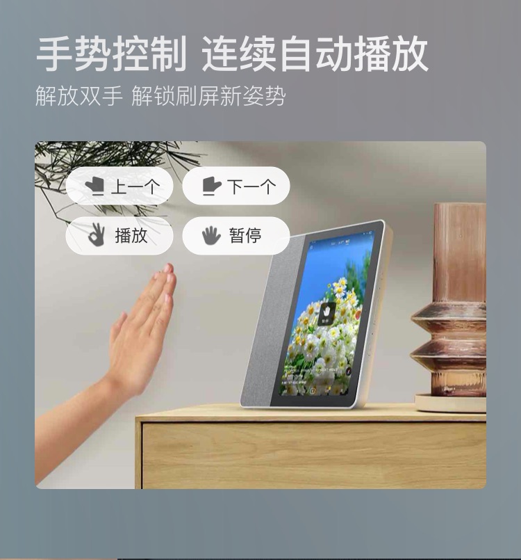 小度添添旋转智能屏T10 10英寸旗舰大屏 小度智能屏 蓝牙音箱 影音娱乐音箱 家庭KTV电视音响